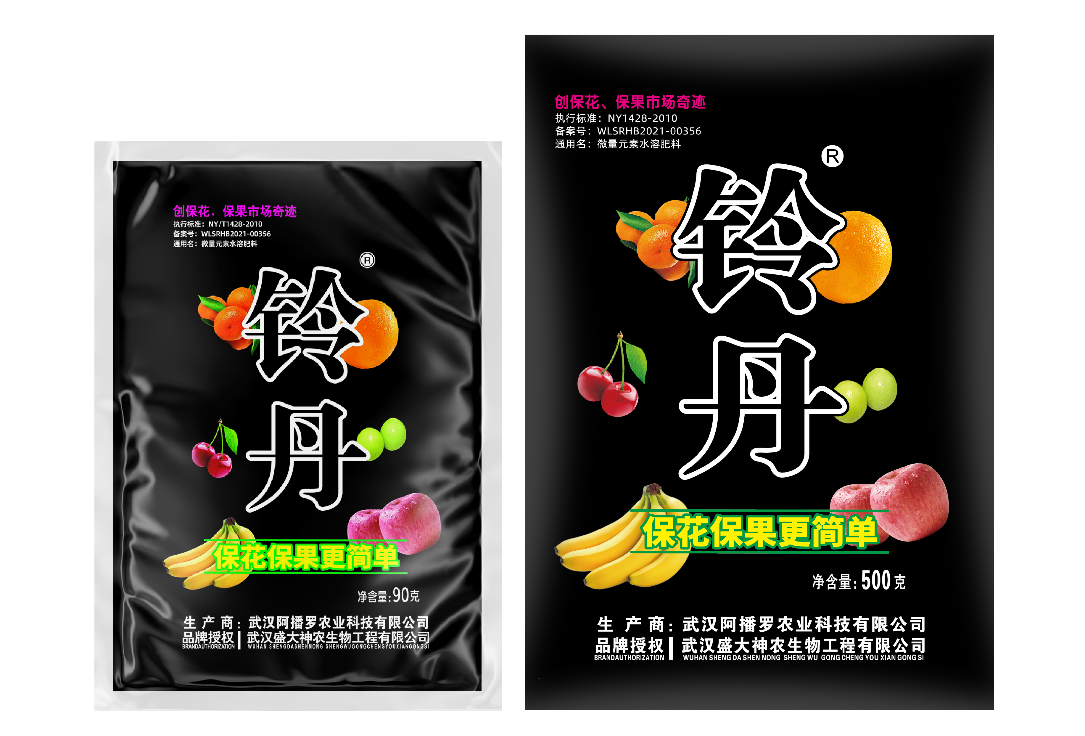 红玛钾150g-01-01.jpg