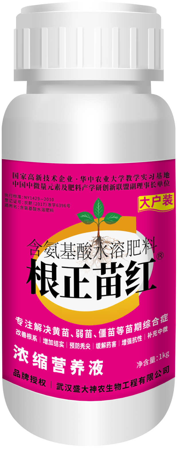 根正苗红1kg大户装.png 根正苗红1kg大户装.png