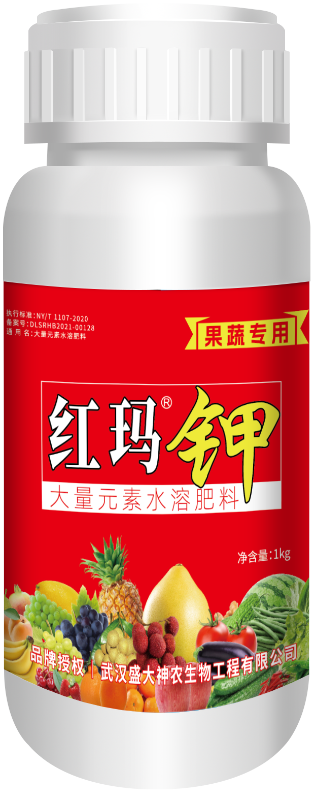 红玛钾果蔬装.png 红玛钾果蔬装.png