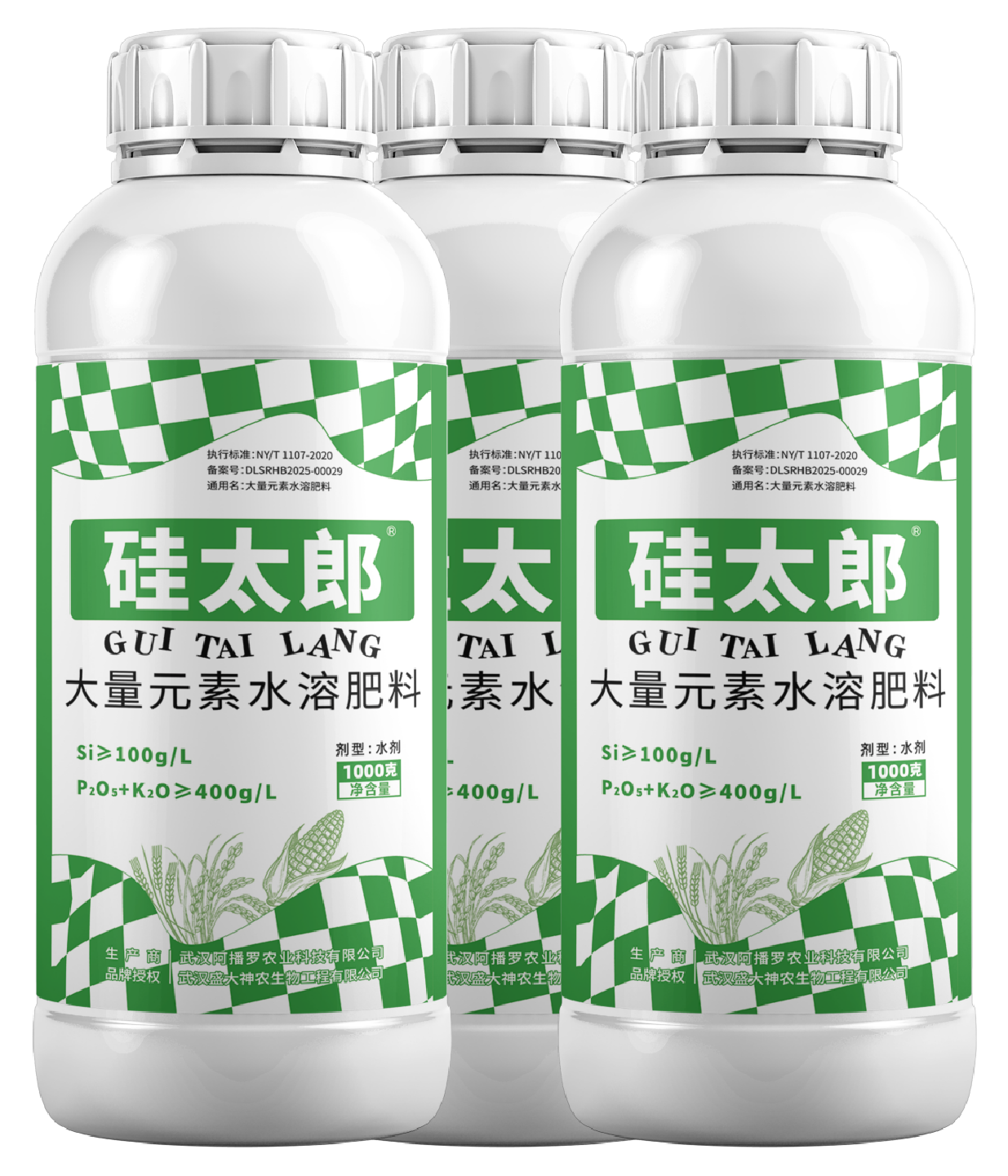 硅太郎水剂.png 硅太郎水剂.png